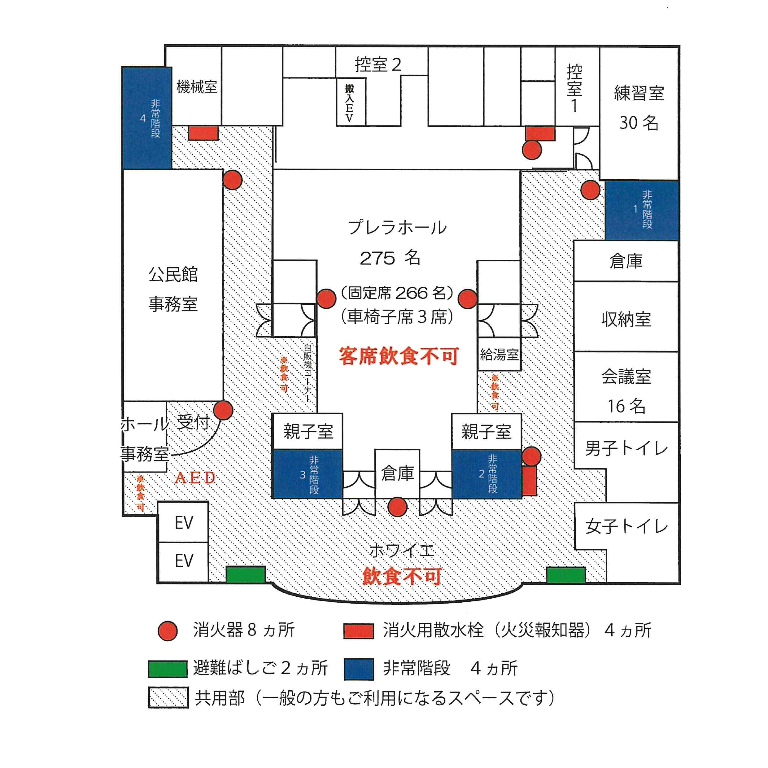 館内平面図